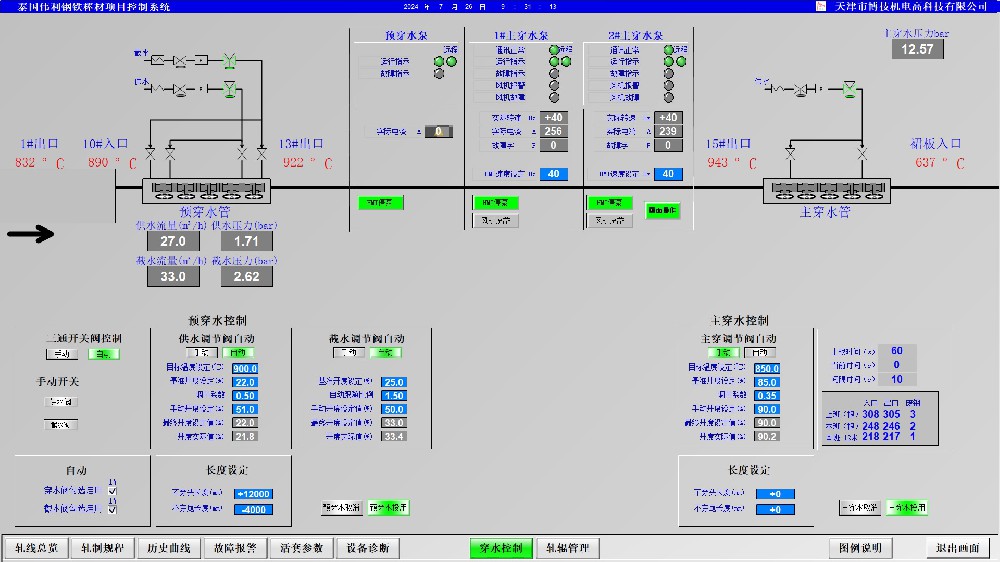 天津博技助力泰國(guó)BNS實(shí)現(xiàn)棒材生產(chǎn)線(xiàn)自動(dòng)化升級(jí)